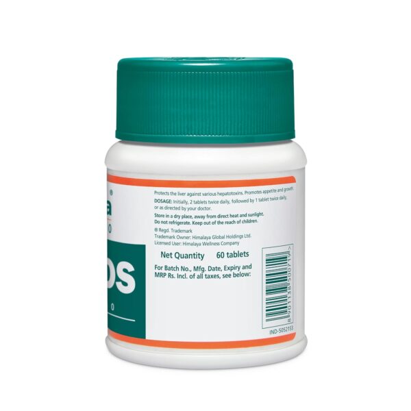 Himalaya, Liv 52 DS (60 Tablets) - Image 2