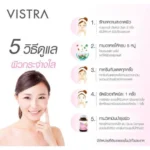 Vistra Gluta Complex 800mg (30 Tablets) - Image 3