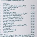 Himalaya Diabecon Ds (60 Tablets) - Image 2