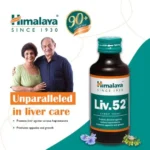 Liv 52 Syrup- Liver Tonic (200ml) - Image 3