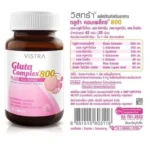 Vistra Gluta Complex 800mg (30 Tablets) - Image 2
