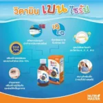 Bain Syrup (150 ml) - Image 2